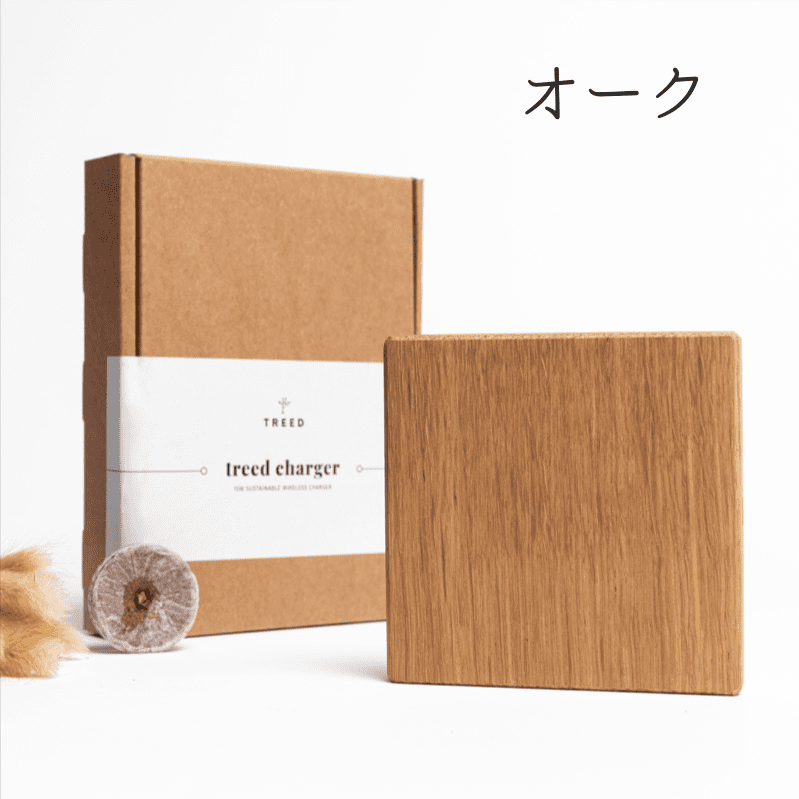 ワイヤレス充電器 / Treed Charger
