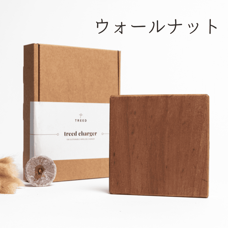 ワイヤレス充電器 / Treed Charger