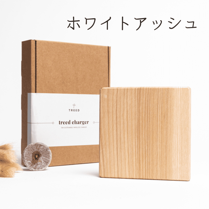 ワイヤレス充電器 / Treed Charger